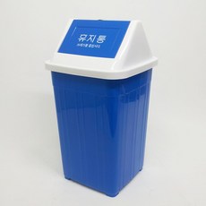 와이제이 업소용쓰레기통 다모아휴지통 파란색, 본체만(뚜껑X), 6호, 1개, 블루