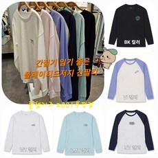 폴햄키즈티셔츠 TOP01