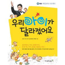 우리아이첫인체그림책