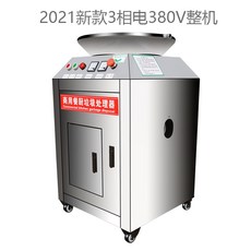 업소용중고음식물처리기