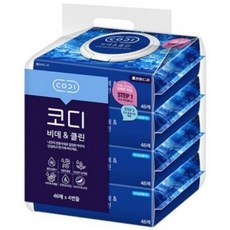 코디비데앤클린