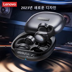 레노버 블루투스5.3 골전도 무선이어폰 X20 2023년 이어클립 생활방수 대용량 배터리, 블랙