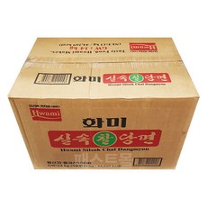 청춘당면