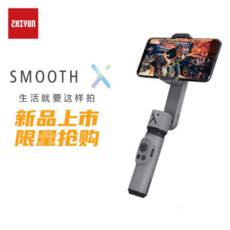 지윤핸드폰짐벌