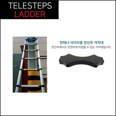캠핑용안테나추천