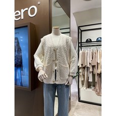 시에로가디건
