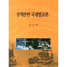 경제학관련도서추천