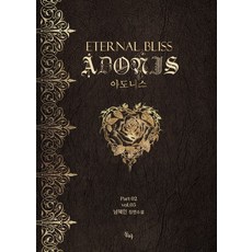 소설제니스