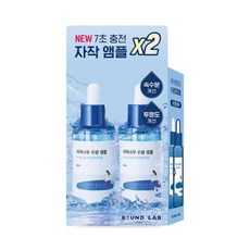 라운드랩 자작나무 수분 앰플 50ml+50ml, 2개, 50ml - 자작나무포맨