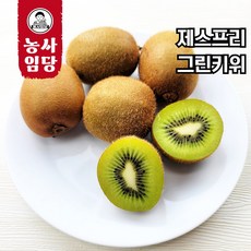 농사임당 최상급 프리미엄 제스프리 그린키위 10과 20과 30과 40과, 1개, 40과(개당 80g 내외)