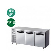 라셀르테이블냉장고