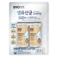 CJ BYO 500억 식물유래 생유산균 프리미엄 식약처 인정 피부면역 100캡슐, 2개, 50캡슐 x 2개입, 50정