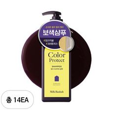 밀크바오밥 컬러 프로텍트 보색샴푸 블랙베리앤베이향, 500ml, 14개