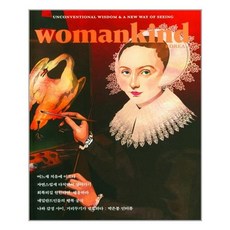 다시시작하는사람들우먼카인드