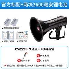 50w고출력확성기