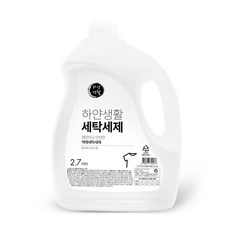 하얀생활 세탁세제, 2.7L, 1개