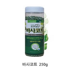 사바비안파우더