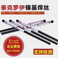ernifecr-1