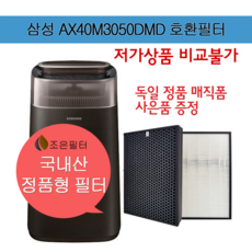 shu-m40pp필터