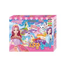 시크릿쥬쥬시장놀이