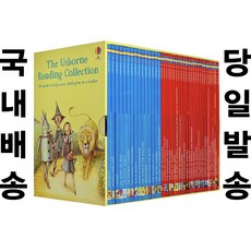 어스본 리딩 컬렉션 3단계 옐로우 40권 Usborne Reading Collection 음원제공