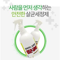 강아지가싫어하는냄새