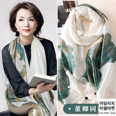 크리스챤디올숄