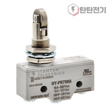 HY-PR708A 마이크로 스위치 누름 ON OFF 리미트 도어 센서 250V 10A 한영넉스, 1개입