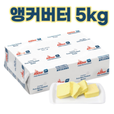 프레지덩가염버터-추천-상품