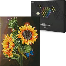 디패스트 보석십자수 DIY 40X50cm 구슬 비즈 공예 액자형 캔버스형 집들이선물 세트, 1세트, DF-109 파란나비와 해바라기