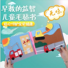 몬테소리버클채우기