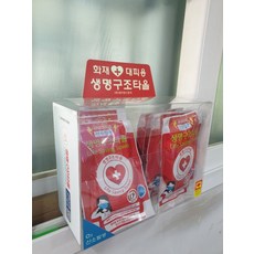 생명구조타월