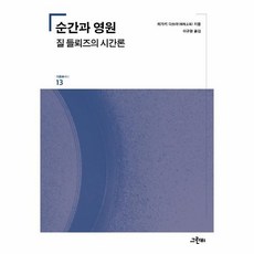 정적인순간