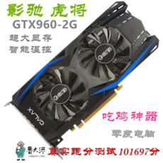 갤럭시gtx960