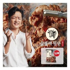 알렉스소불고기