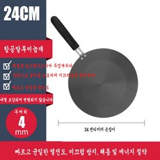 테스코마인덕션디퓨저아답터플레이트