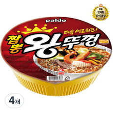 팔도 짬뽕 왕뚜껑 110g, 44개