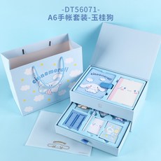 보르수첩