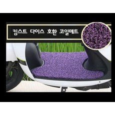 킴스트다이스
