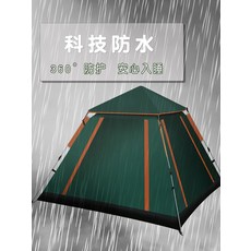 심플룸텐트