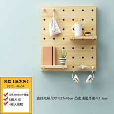 인터폰가리개원목