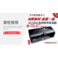 화물차 연료통 대형 등유 휘발유 등유통 말통 연료탱크 예비용 휴대용, 90x40x28 85L