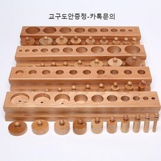 꼭지원기둥