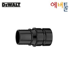 디월트 부품 DWV901 DWV902 집진 어댑터 35mm - N070902 DWV9130, 1개