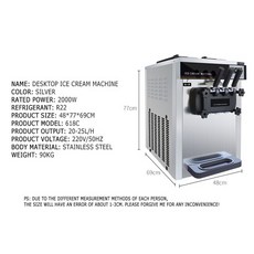 소프트콘기계렌탈