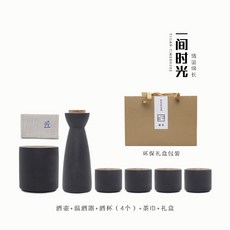 일본 도쿠리 사케병 사케잔 소주잔 세트 (선물하기 좋은 고급 술잔), 8종 세트