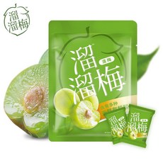 류류메이 씨있는 반건조 매실 건매실 중국 간식오리지널 칭메이 136g x 3봉, 녹차맛 청매실 160g, 1개