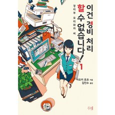 루체도르코인목걸이