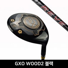 13도  (2PC 골프공 추가증정)지엑스오 장타 페어웨이우드 블랙 2번 13도SR 비거리 검정 gxo black wood 2번 13도 SR 