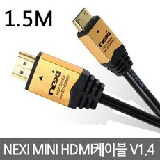 똘복몰 캠코더 4K HDMI TO MINI 1.4ver 골드메탈 케이블 1.5M, DDB_상품선택